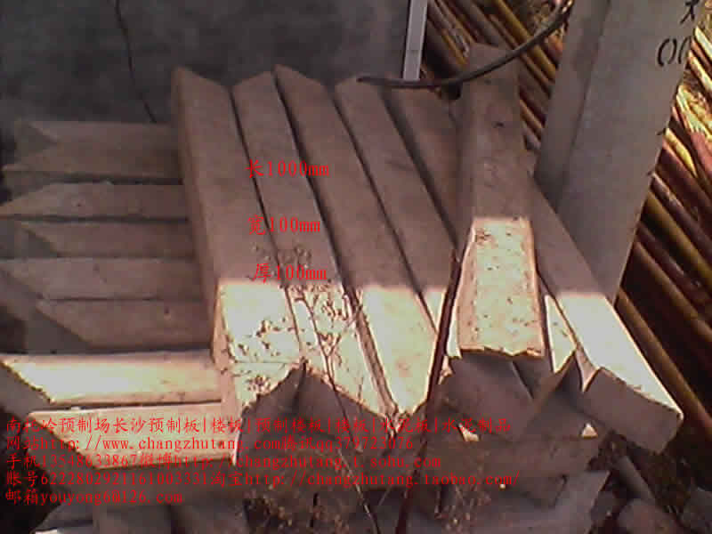 长沙 承插管 梁 方桩 石材 双T板 天沟 屋面板水泥柱子8.jpg